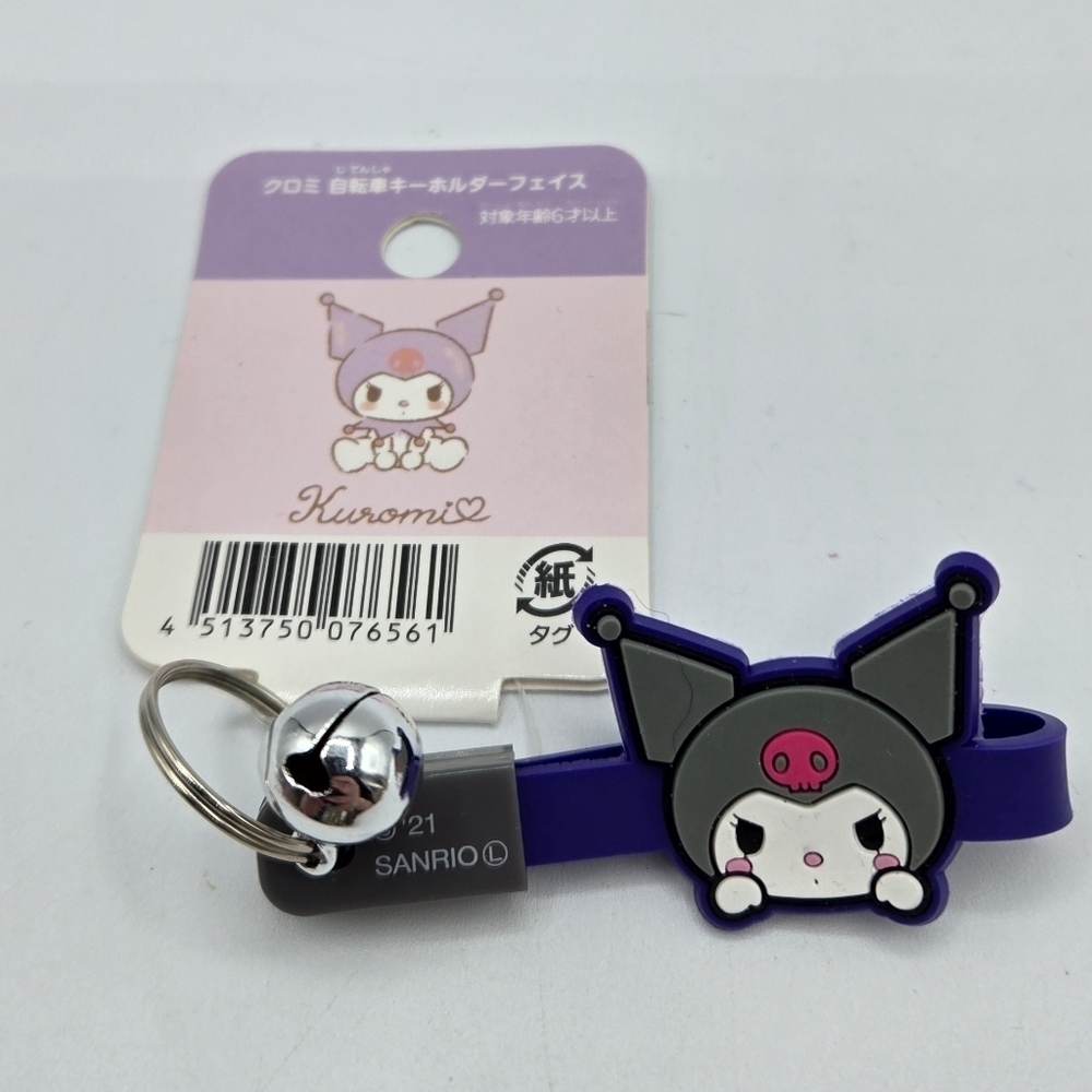Sanrio Kuromi Rubber Keychain with Bell Dark Purple - Picture 5 of 5